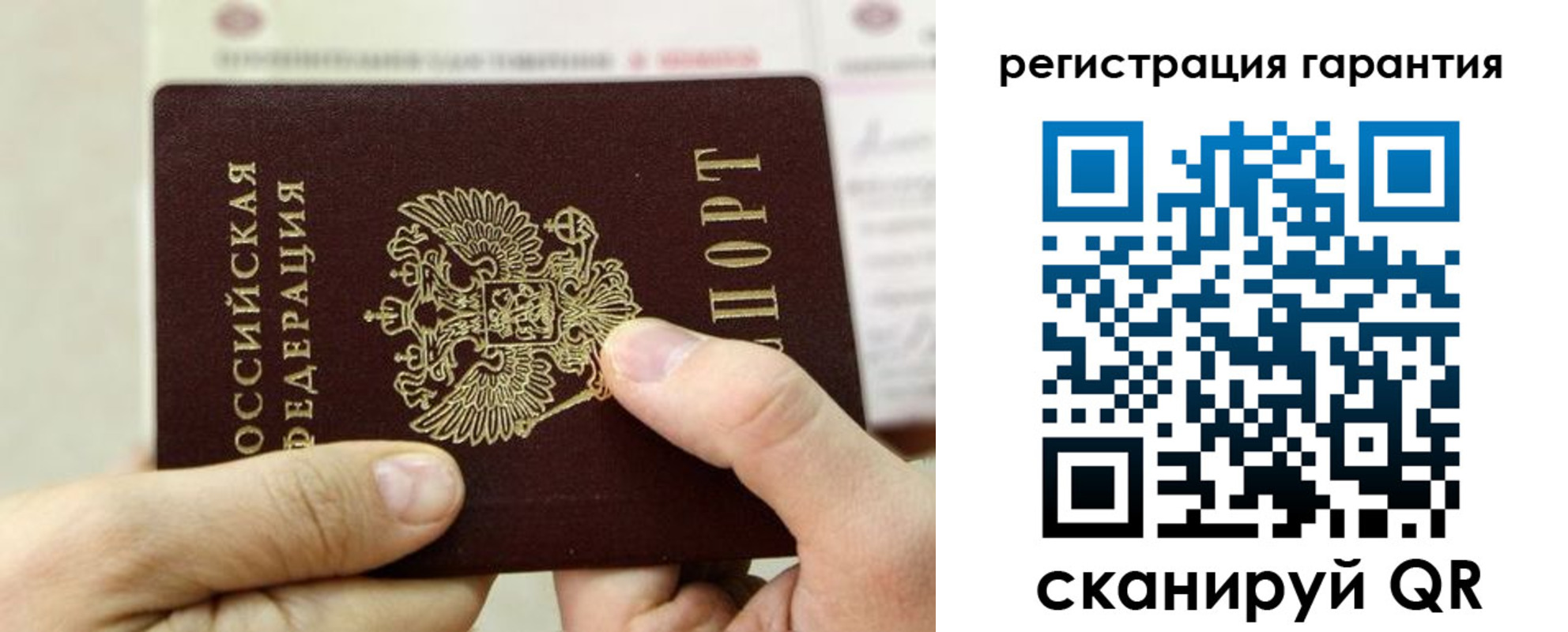 прописка для работы в Новом Уренгое