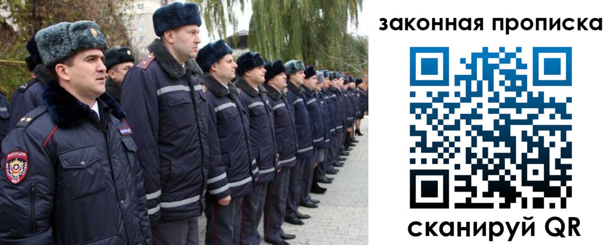 форма 3 в Новом Уренгое